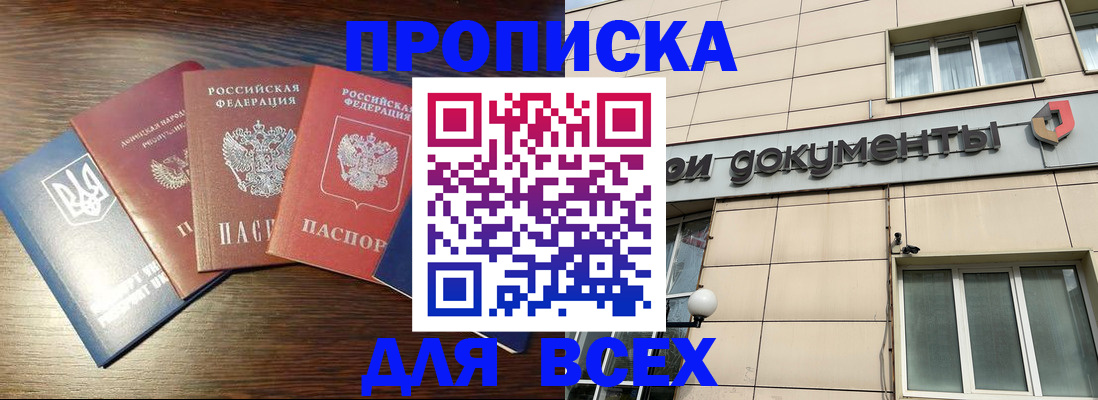 миграционный учет в Цивильске
