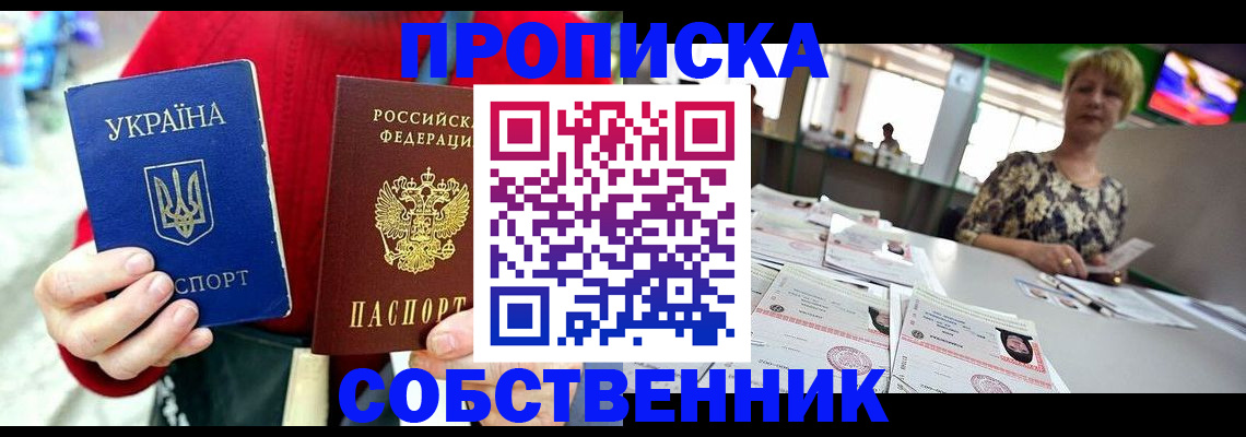 регистрация для школы в Цивильске